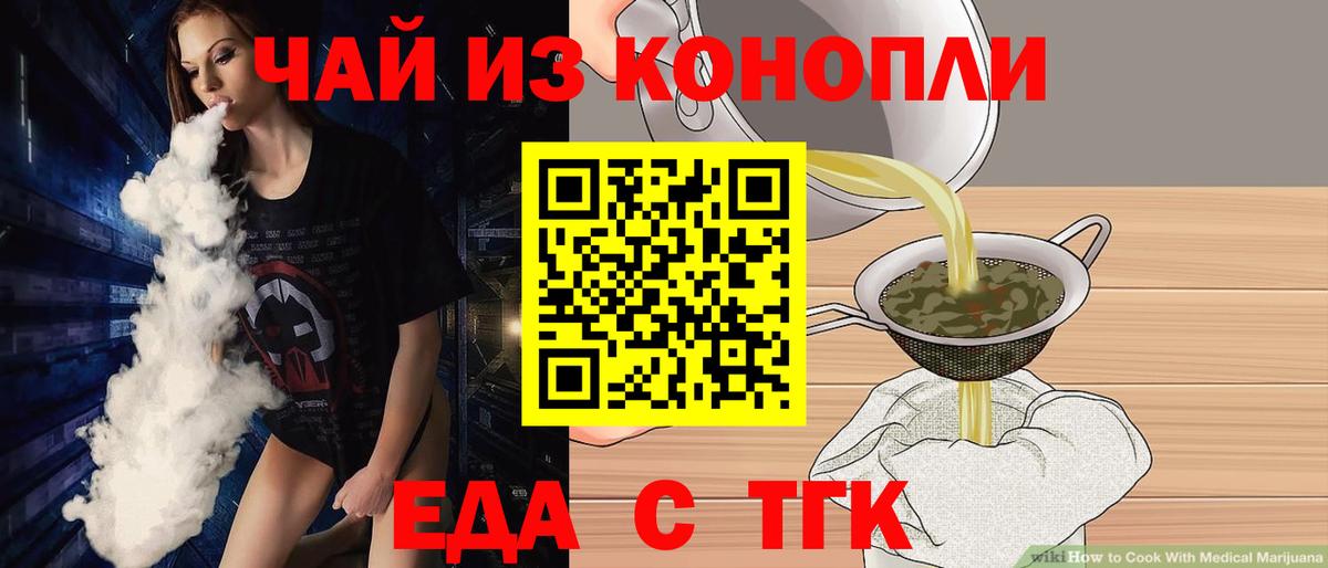 Октябрьский  Canna-Cookies конопля  Вход с VPN 