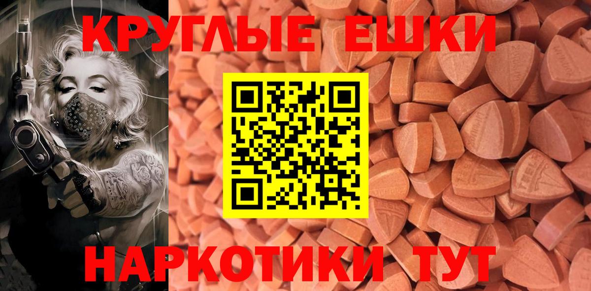 ЭКСТАЗИ Дубай  Вход с VPN  ЭКСТАЗИ таблы  Октябрьский 
