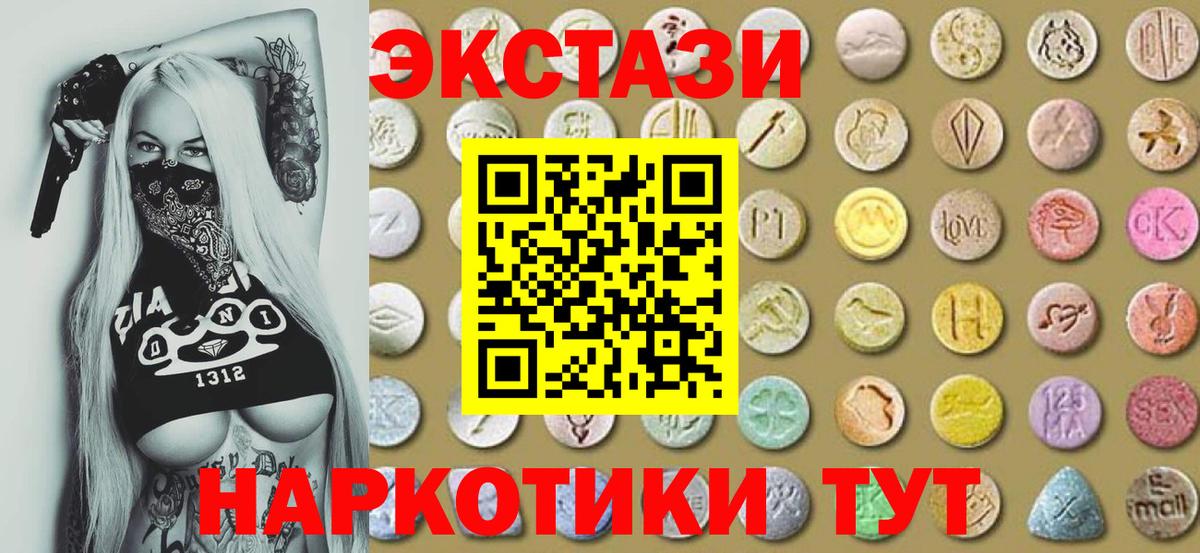 ЭКСТАЗИ mix Октябрьский