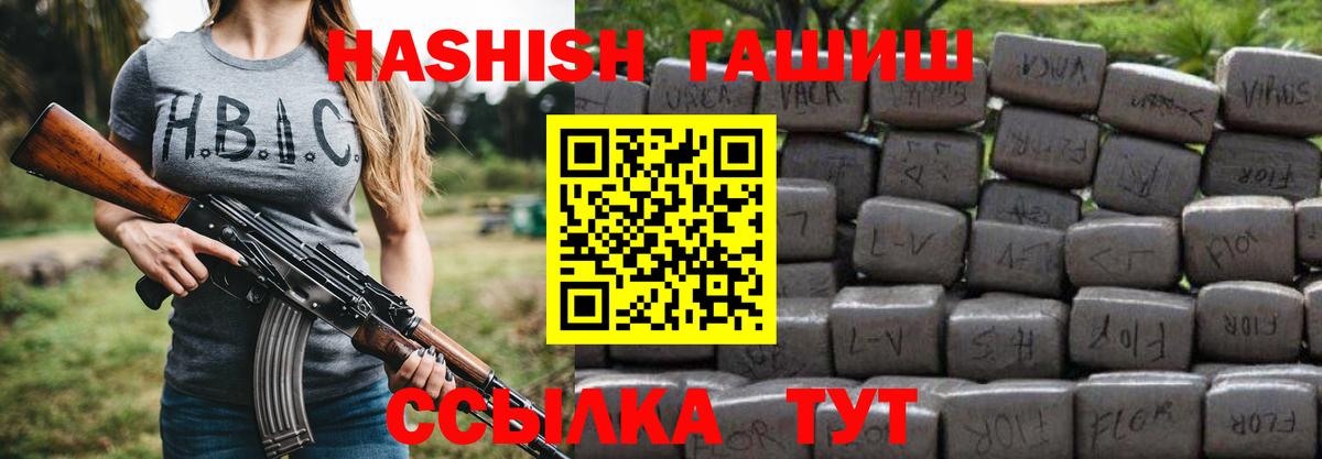 Гашиш VHQ Октябрьский