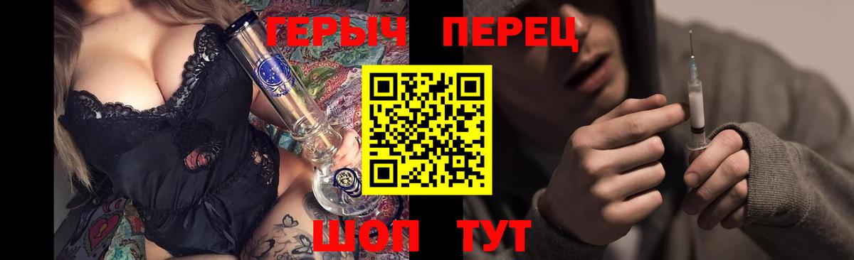 Октябрьский  ГЕРОИН Heroin  Вход с VPN 