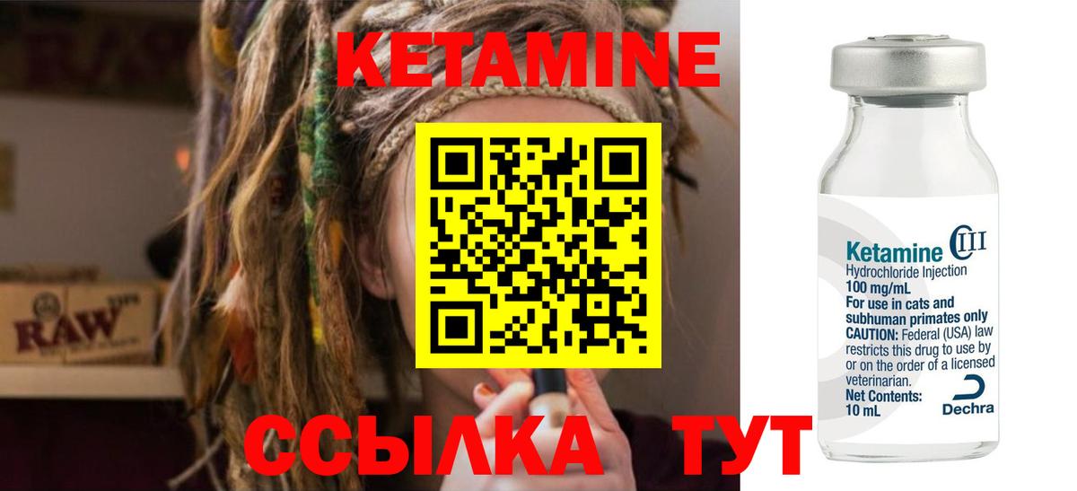 дарк нет клад  Кетамин VHQ  omg как войти  Вход с VPN  Октябрьский 