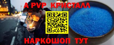 jwh Ставрополь