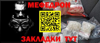 jwh Ставрополь