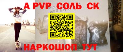 MESCALINE Среднеуральск