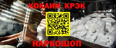 jwh Ставрополь