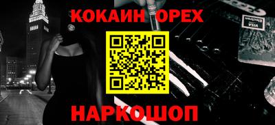 MESCALINE Среднеуральск