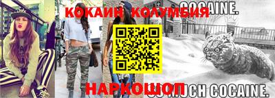 jwh Ставрополь