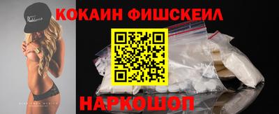 jwh Ставрополь