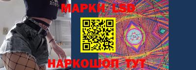 jwh Ставрополь