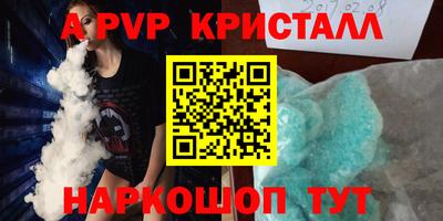 jwh Ставрополь