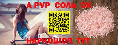 jwh Ставрополь