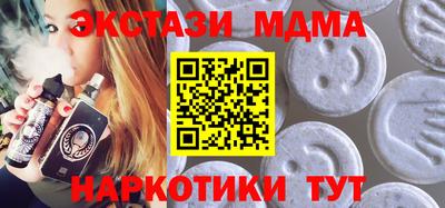 MESCALINE Среднеуральск