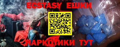 jwh Ставрополь