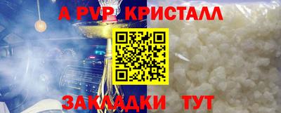 jwh Ставрополь