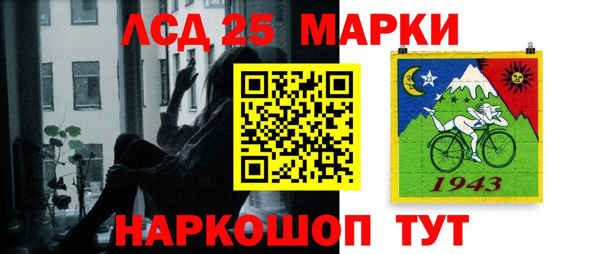 LSD-25 экстази  Вход с VPN  Октябрьский  ЛСД экстази кислота  Лсд 25 экстази кислота 
