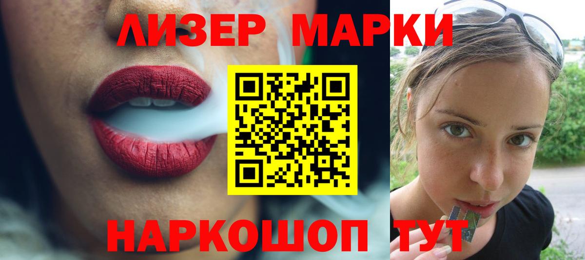 Лсд 25 экстази кислота Октябрьский