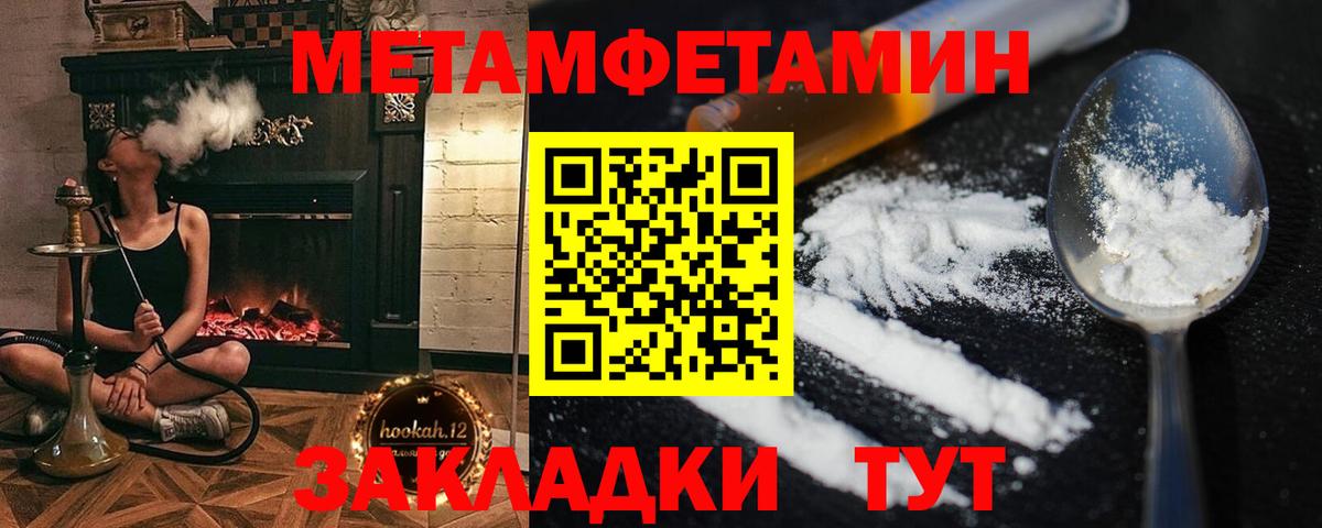 Октябрьский  Первитин Декстрометамфетамин 99.9%  Вход с VPN  Первитин Декстрометамфетамин 99.9% 