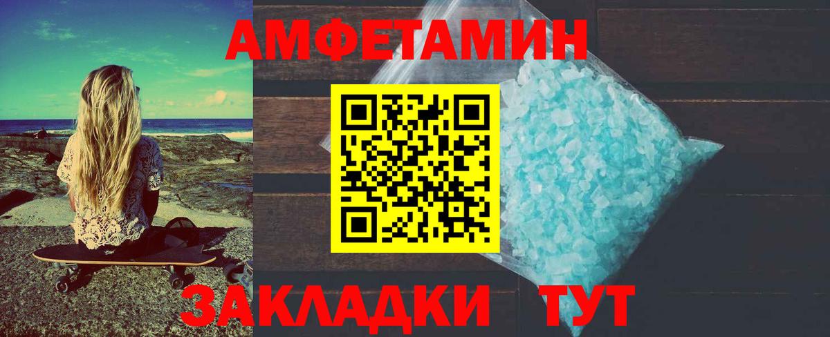 Первитин Декстрометамфетамин 99.9% Октябрьский