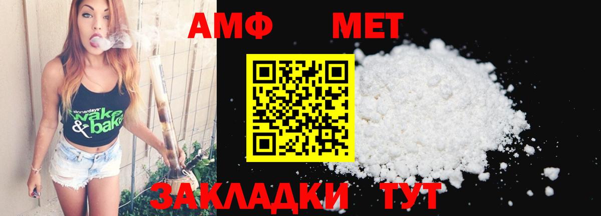 Октябрьский  Cocaine  Меф МЯУ МЯУ   Вход с VPN  МАРИХУАНА  Гашиш 