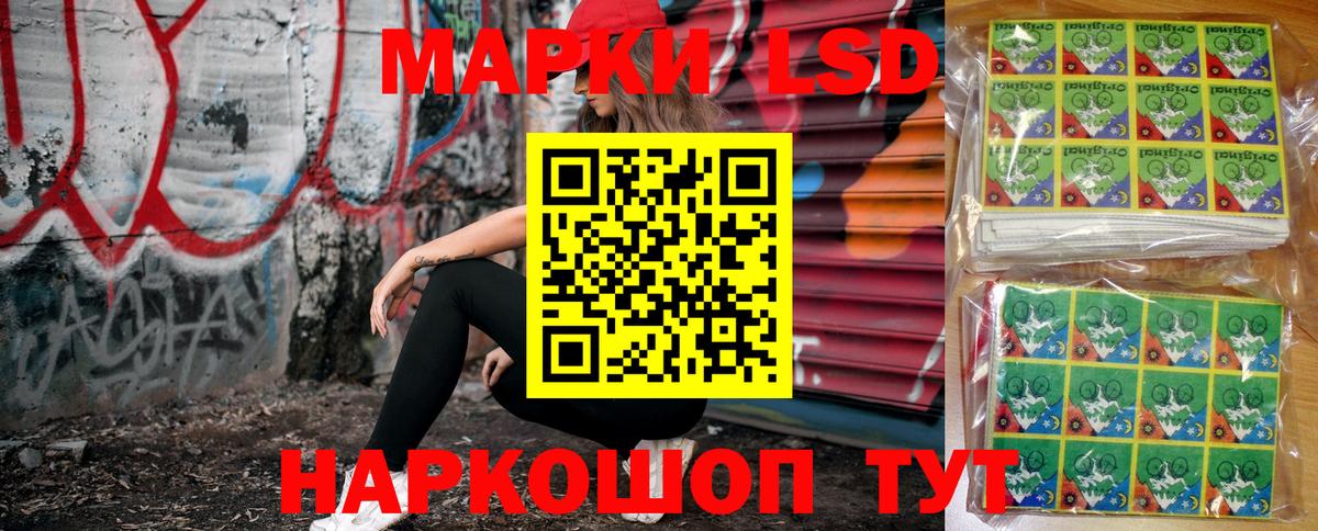Марки 25I-NBOMe 1,5мг  Вход с VPN  Октябрьский 