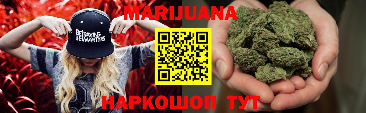 Шишки марихуана MAZAR Октябрьский